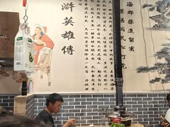 -水浒烤肉(医学院店)