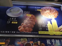 -利强记北角鸡蛋仔(弥敦道店 )