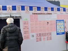 -多乐之日(五道口店)
