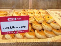 -東更道点心行(文化东路店)