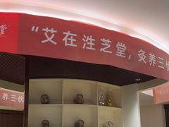 -和诚行(南广济街店)