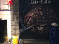 -友乐居羊蝎子(西直门店)