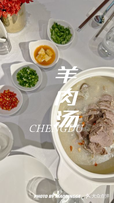 成都钓鱼台精品酒店-品聚·成都餐厅图片