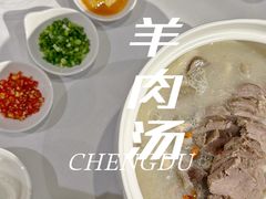 -成都钓鱼台精品酒店-品聚·成都餐厅