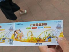 -广州融创文旅城