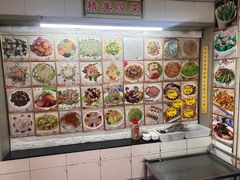 -青岛锅贴(四流中路店)