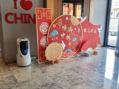 -长沙晚报大道亚朵酒店