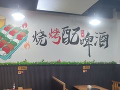 -许妈妈餐厅烤肉烧烤家常菜(明润广场店)