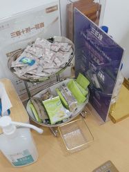 -和颜一美轻医美连锁