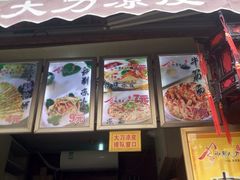 -中原大刀(南湖越秀集市店)