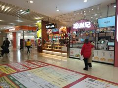 -天虹购物中心(石路店)