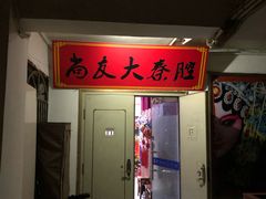 -陕西戏曲非遗博物馆