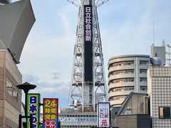 -通天阁