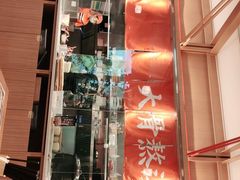 -味千拉面(敏捷广场店)