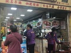 门面-珍珍小食店(西华路店)