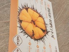-常鲜楼常来尝鲜海胆馆(星海店)