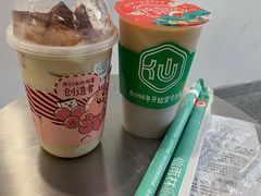 -仙雨林·奶茶鲜果茶(书院巷店)