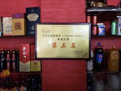 -百菇园野生菌煲(平武店)