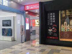 -鹏欣水游城