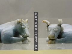 -邹城博物馆