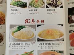 -阿锋鲍鱼酒家美食汇(华安店)