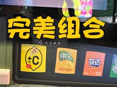 -萨莉亚意式餐厅(新邻天地店)