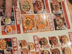 -罗妈砂锅(江苏南京江宁万达店)