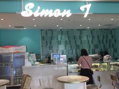 -西檬树SIMON·T轻奢蛋糕(大东方Max店)