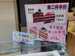 -采蝶轩(明珠商业广场店)