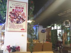 -黄寺蒸汽海鲜(黄寺大街店)