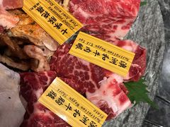 -響日本燒肉