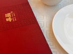 -顺峰(南二环店)