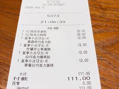 账单-星巴克(西安曲江银泰店)