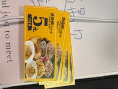 -张碗碗青海牛肉拉面(王城公园店)