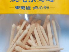 -東更道点心行(大悦城店)