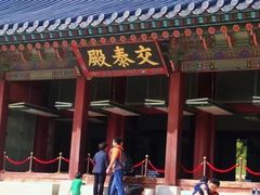 -景福宫