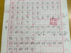 -梁溪琳琅书画院(汇金广场店)