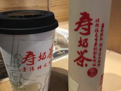-寿奶茶·鲜奶与茶(合生汇购物中心店)