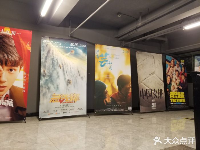 至潮影城(厦禾路美仁广场店)图片