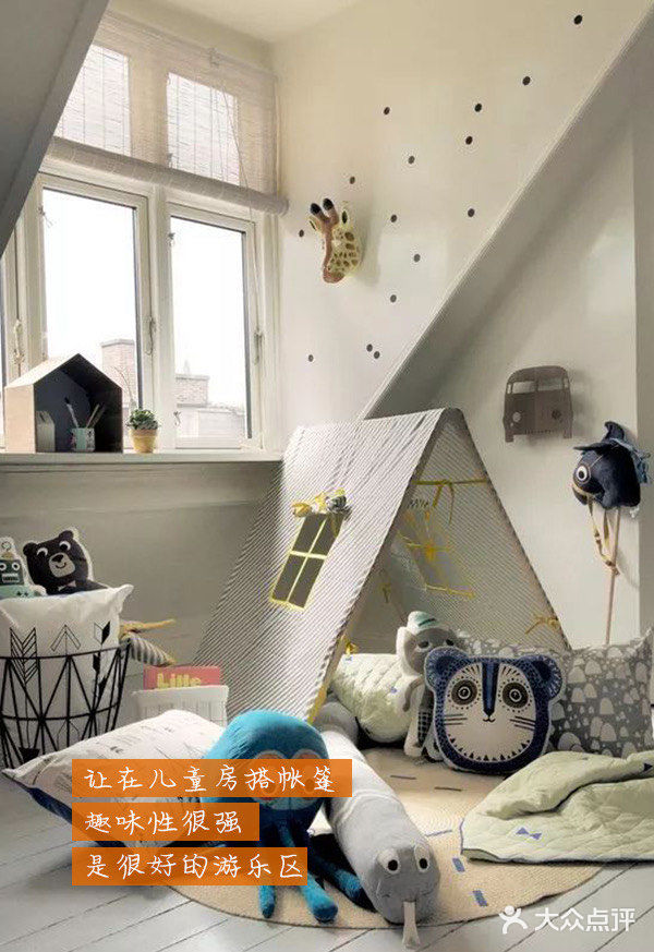 孩子需要的小天地，到底是什么样的？