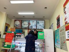 -三元梅园(永定路店)