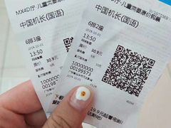 -万达影城(金平万达广场IMAX店)