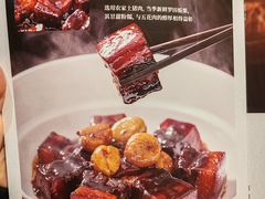 -丹江渔村(龙旗店)