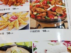 菜单-辉记潮汕海鲜砂锅粥(林和西店)