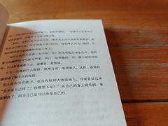 -护国法轮寺