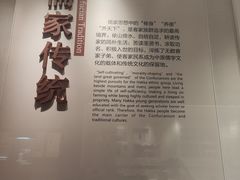 -中国客家博物馆