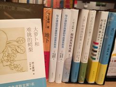 -茑屋书店(天目里店)
