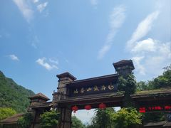 -姑婆山旅游区