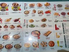 -小菜园新徽菜(上海浦东复地活力城店)