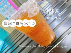 -渔记茶餐厅(渔村店)